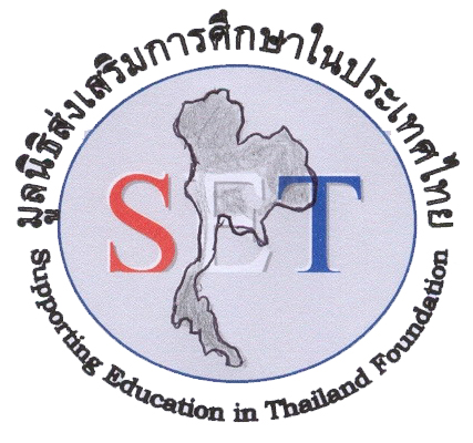Students Educational Trust